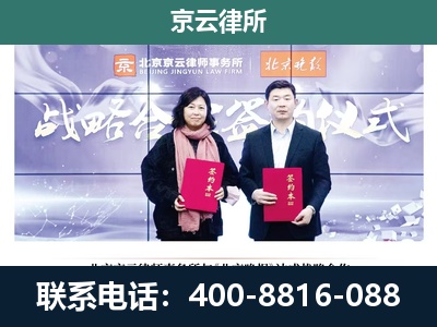 清河-企业拆迁维权律师