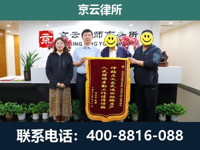 清河-工贸厂房拆迁维权律师
