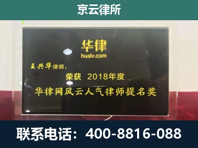 清河-企业展示图